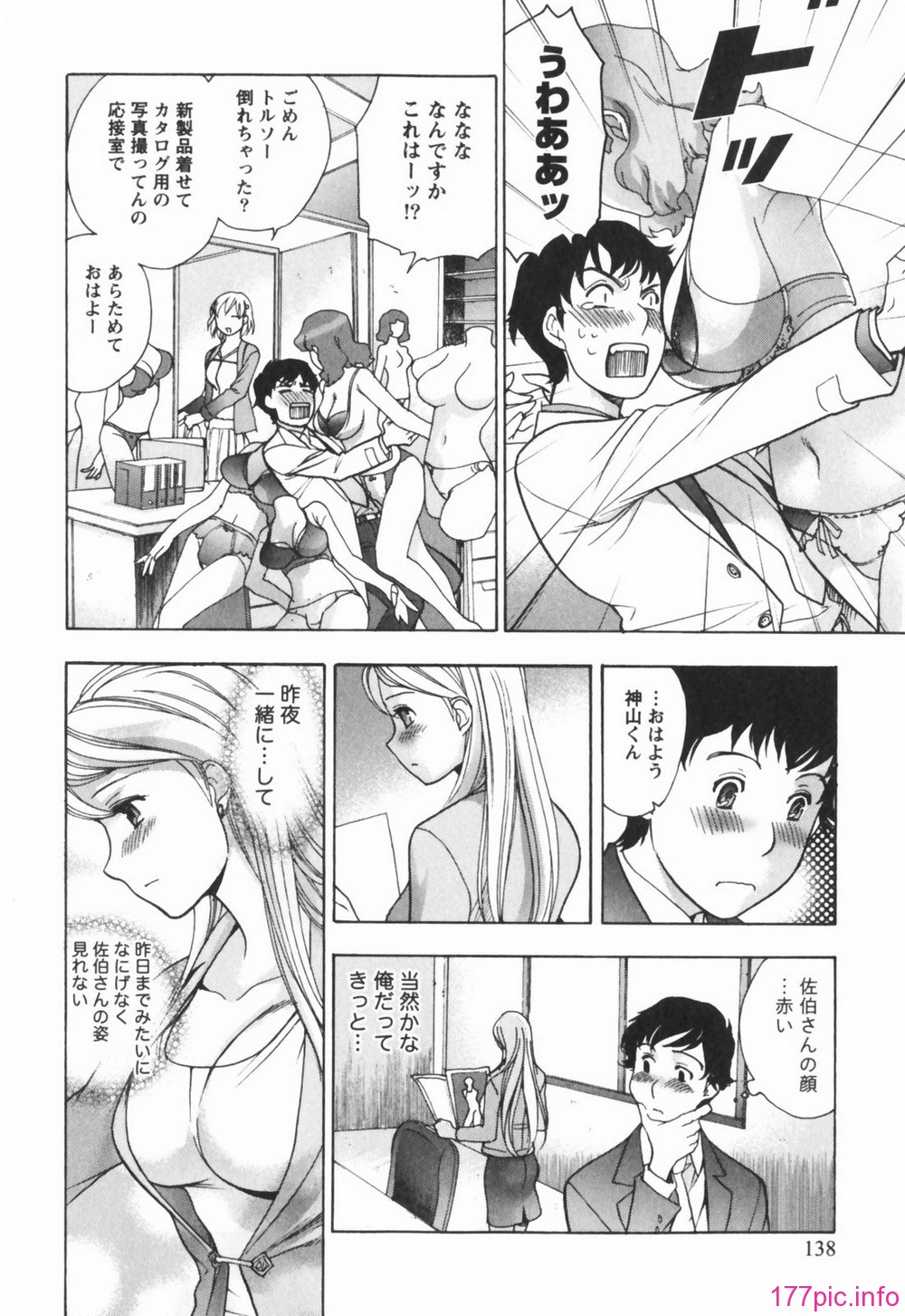 momoiro138