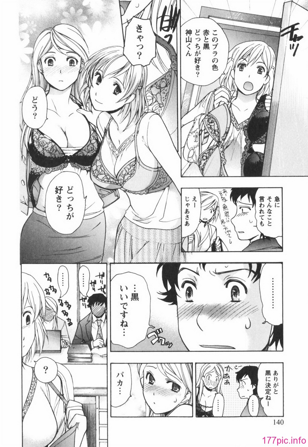 momoiro140
