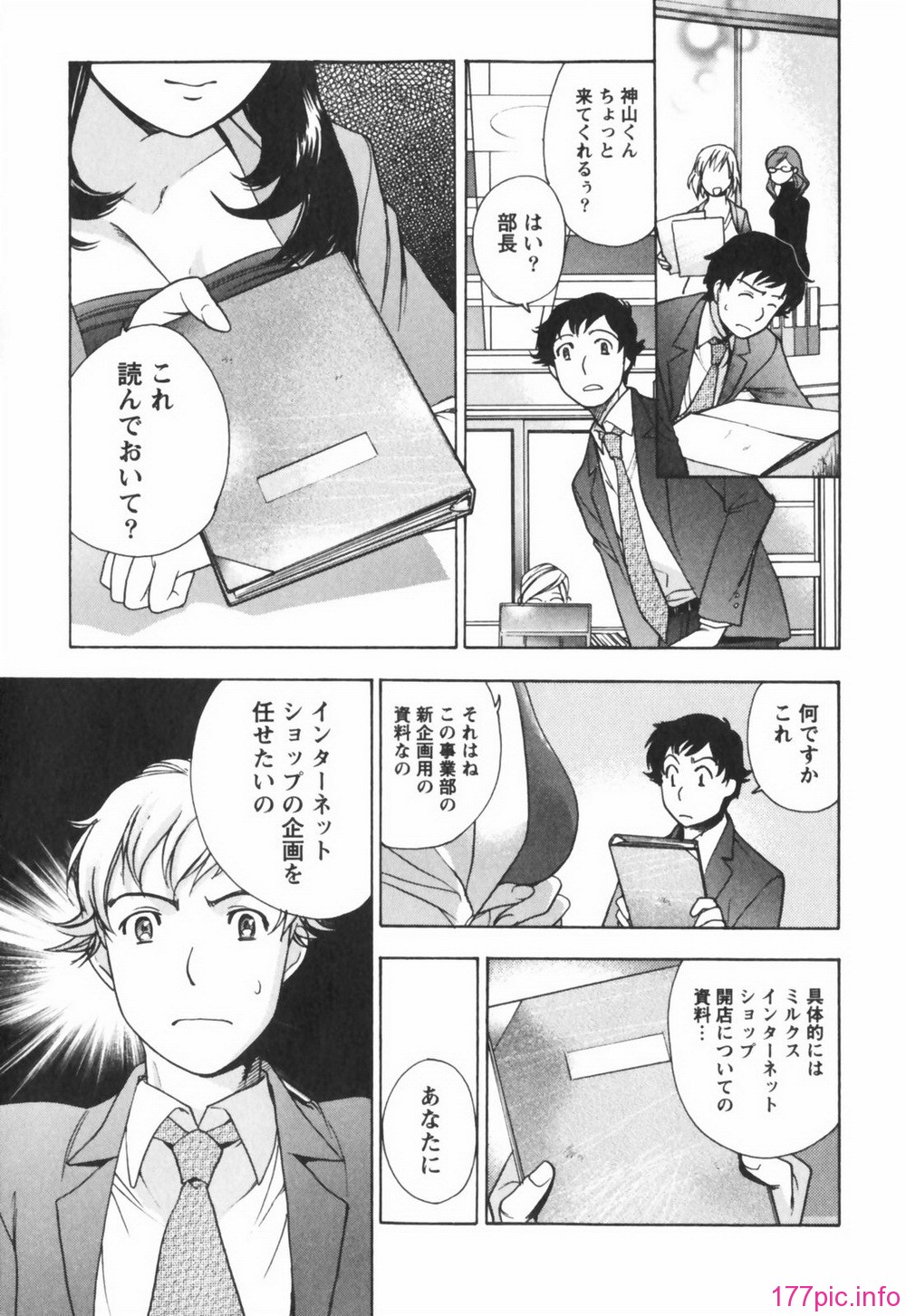 momoiro141