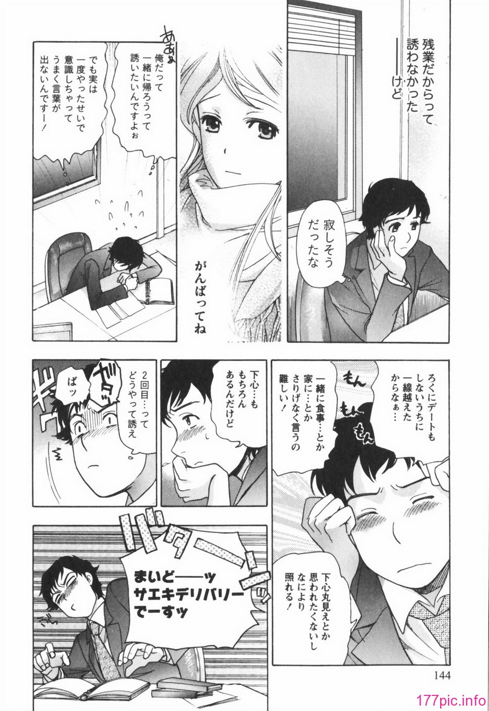 momoiro144