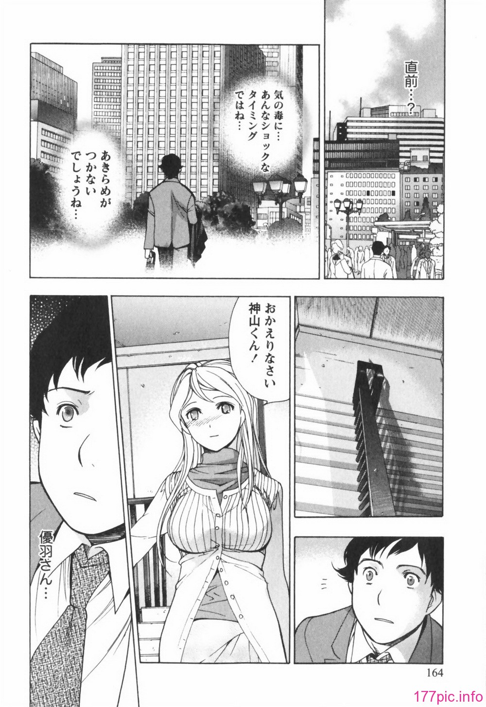 momoiro164