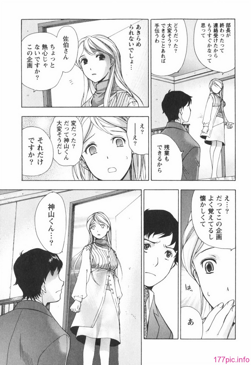 momoiro165