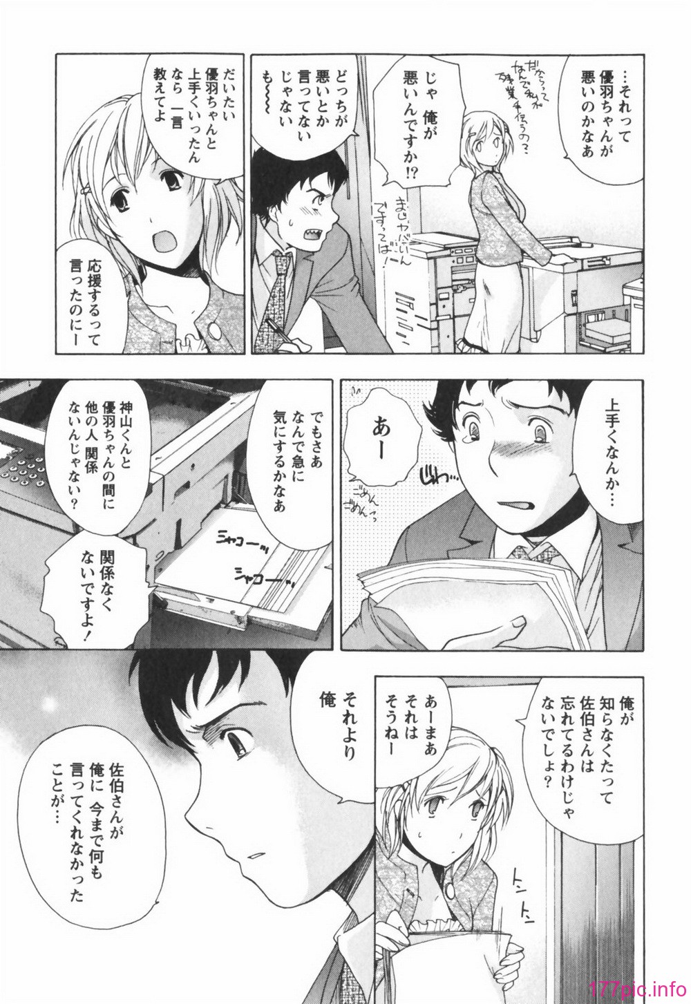 momoiro167