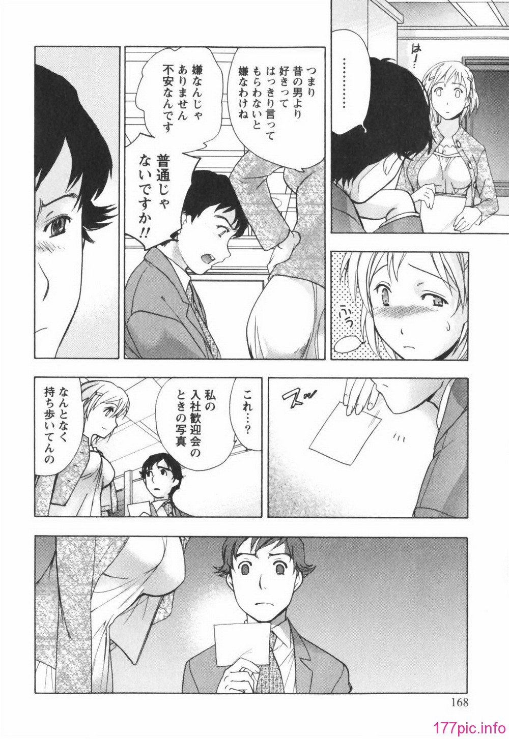 momoiro168