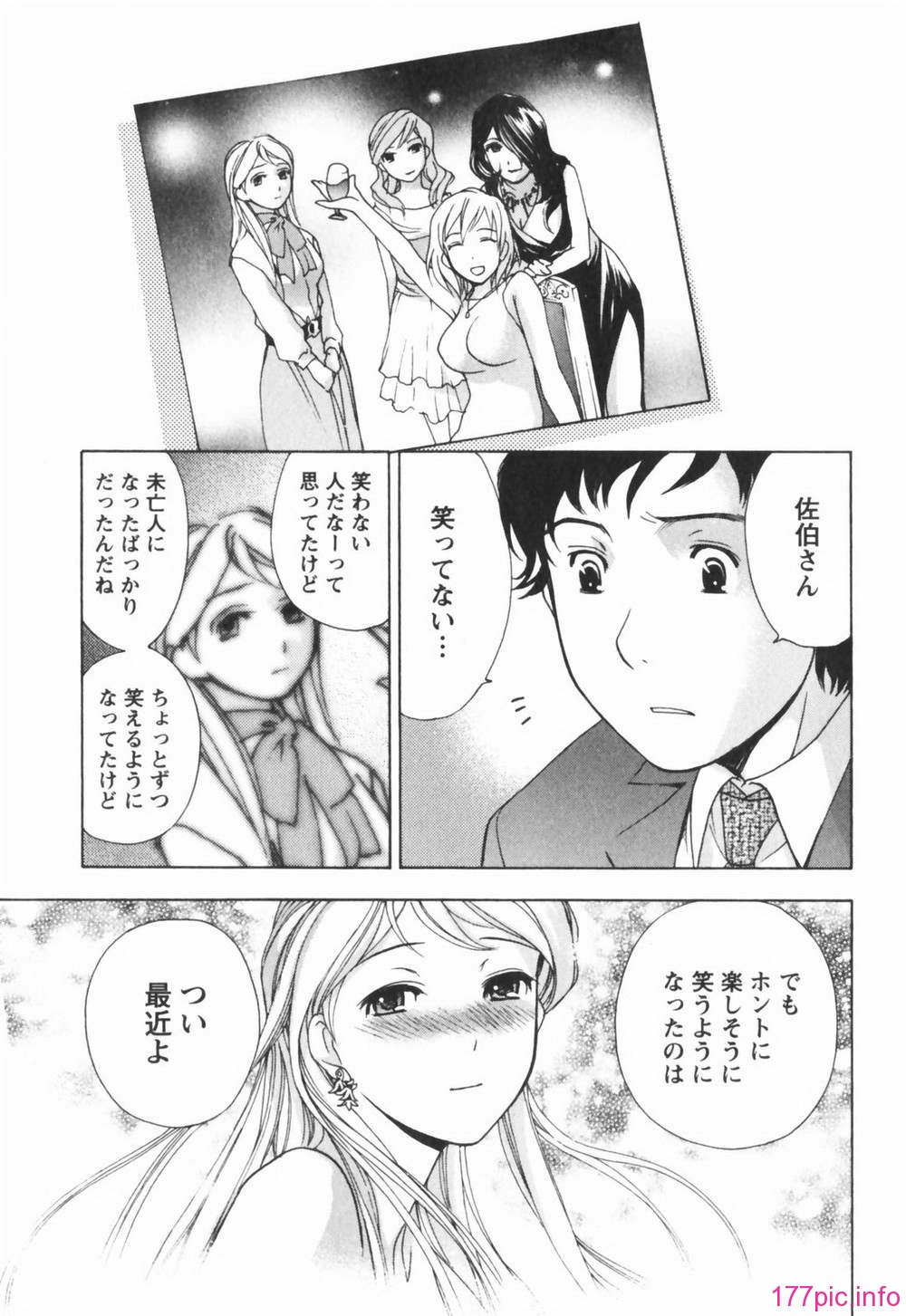momoiro169