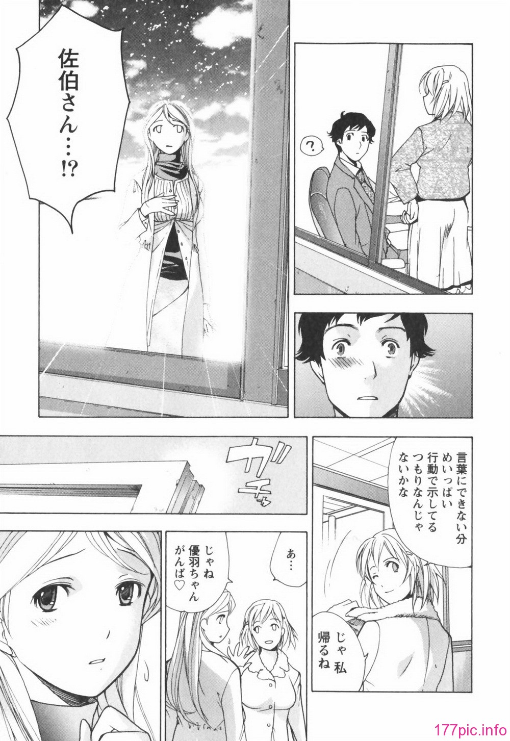 momoiro171