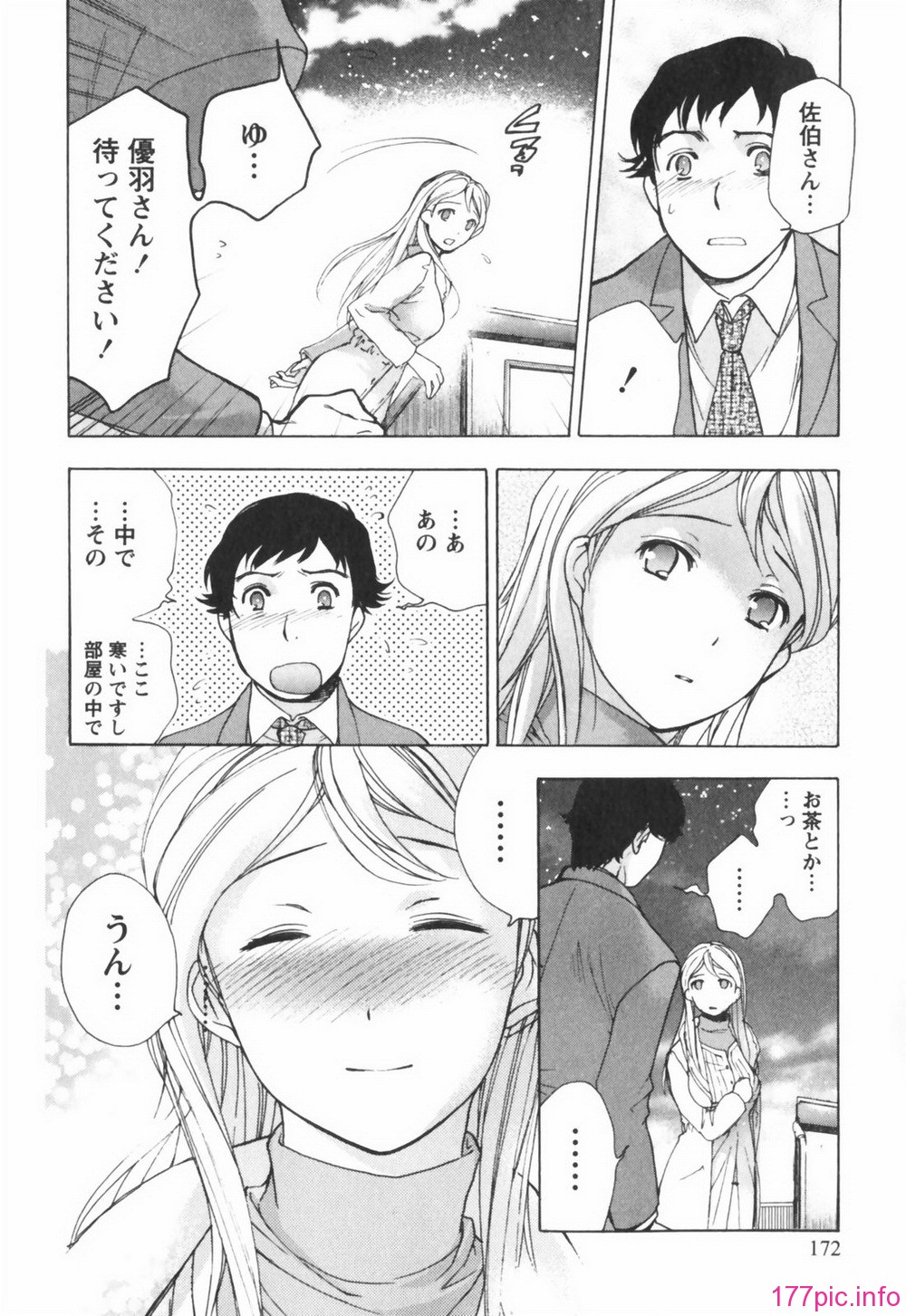 momoiro172