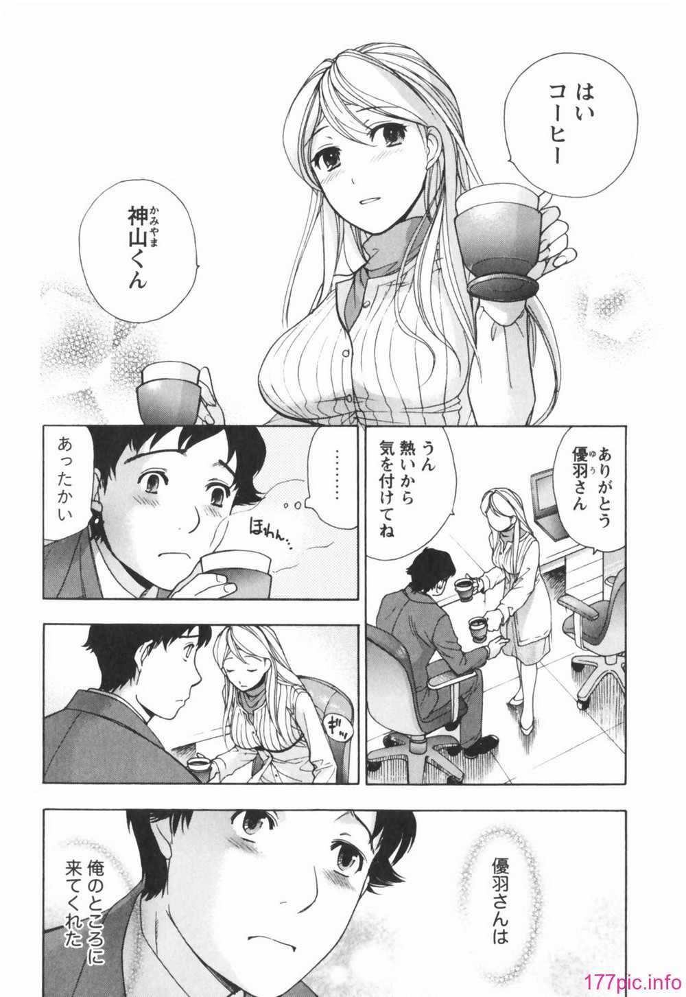 momoiro174