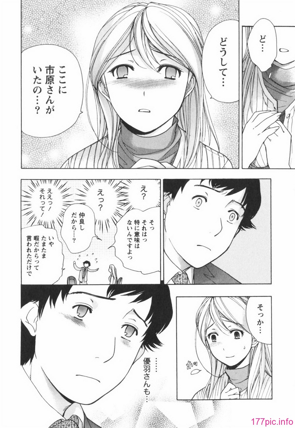 momoiro176