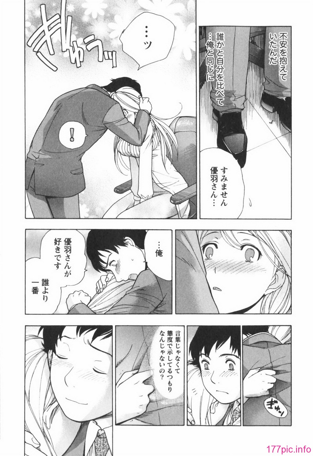 momoiro177