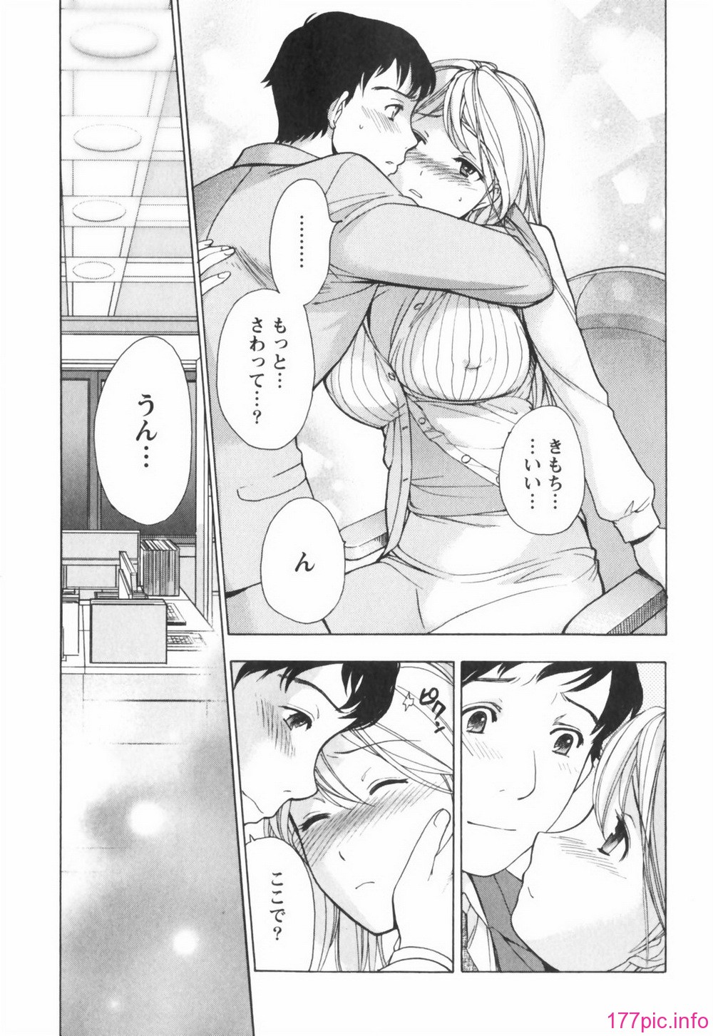 momoiro179