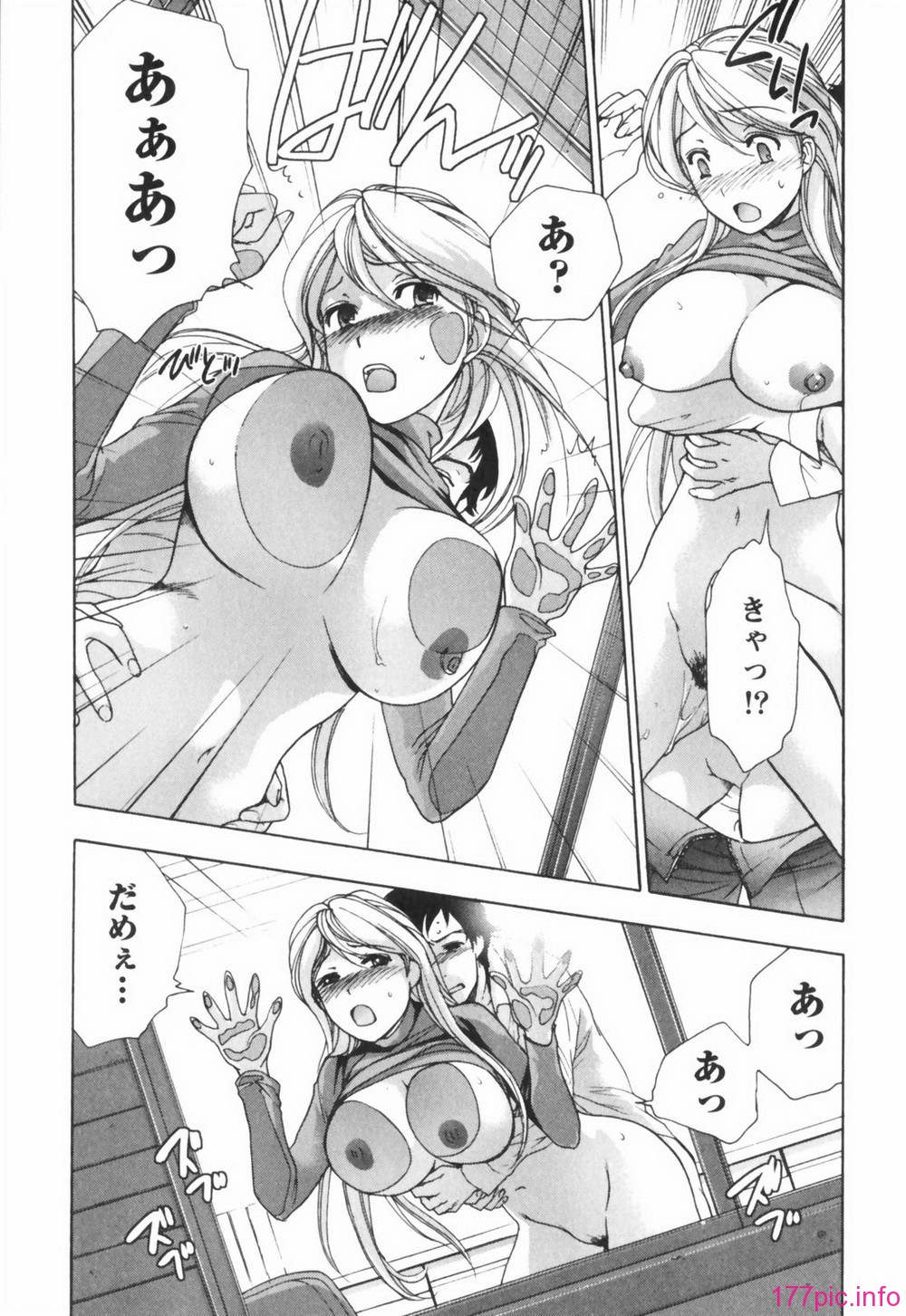 momoiro185
