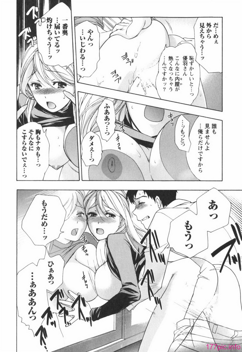 momoiro186