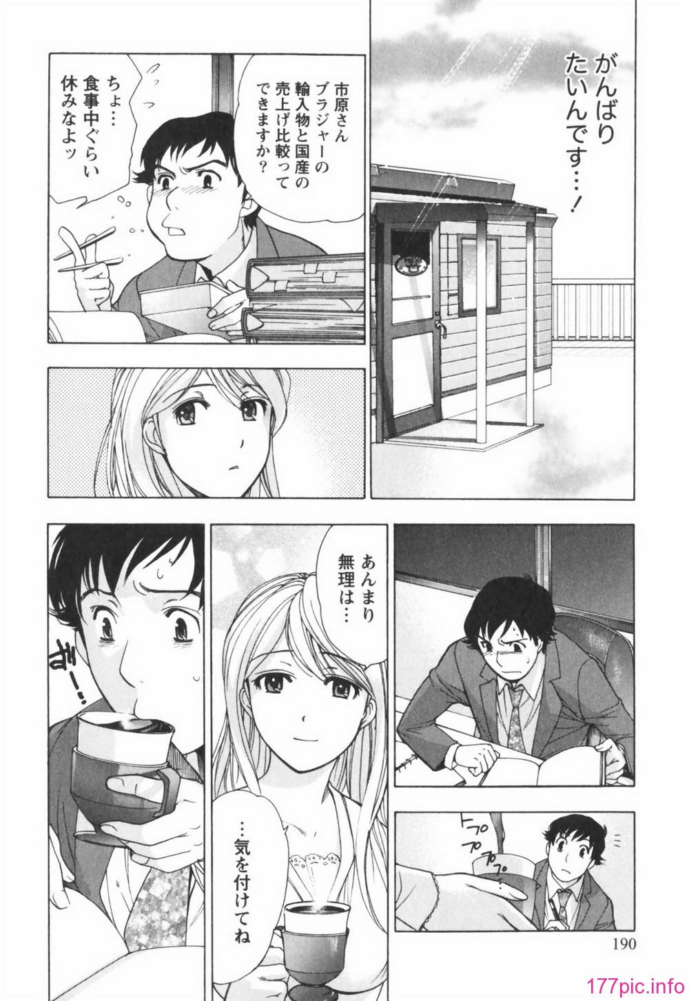 momoiro190