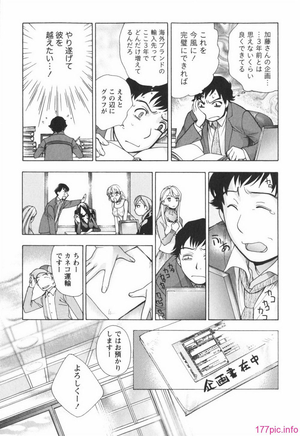 momoiro191