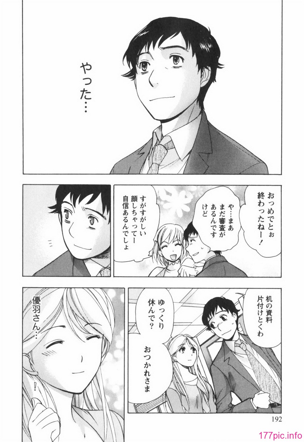 momoiro192