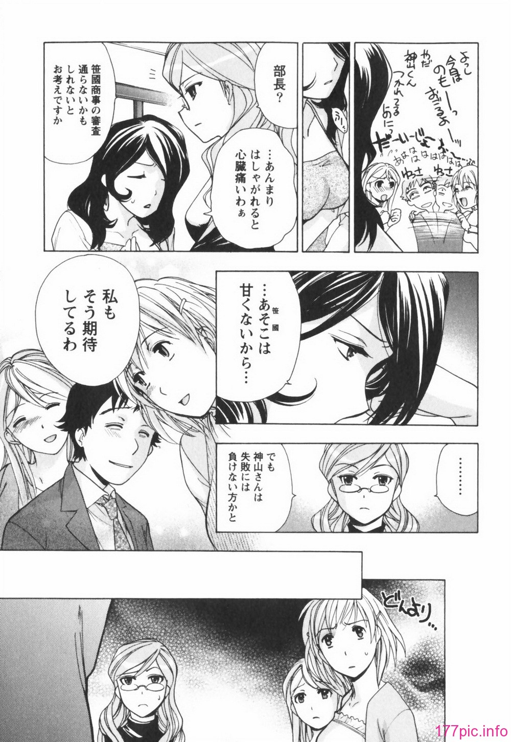 momoiro193