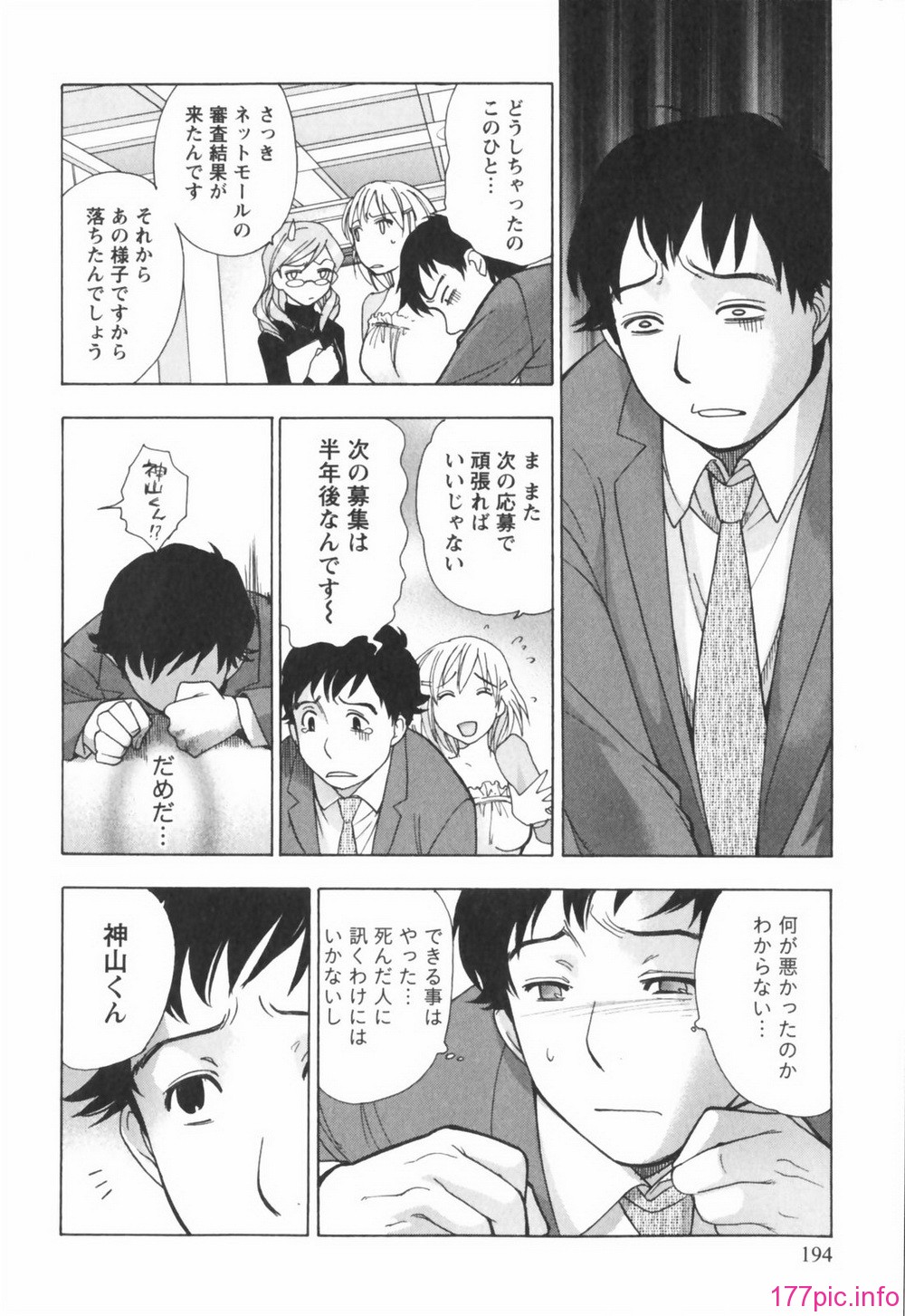 momoiro194