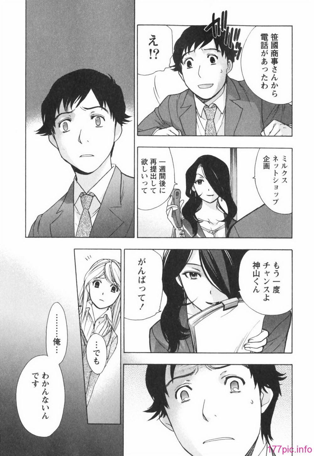 momoiro195