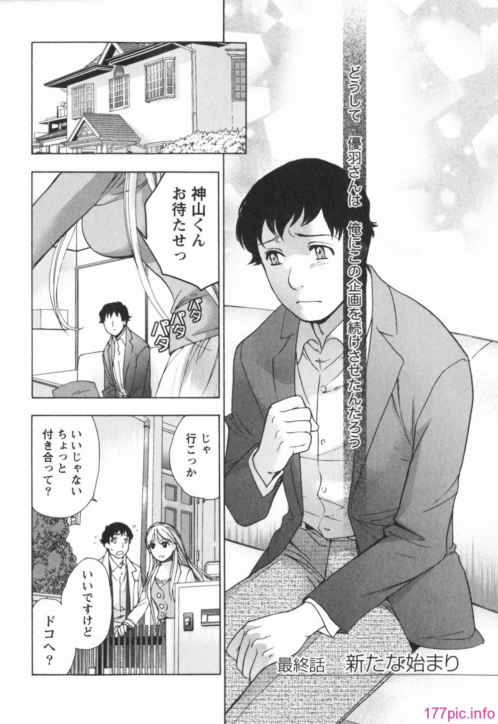 momoiro198