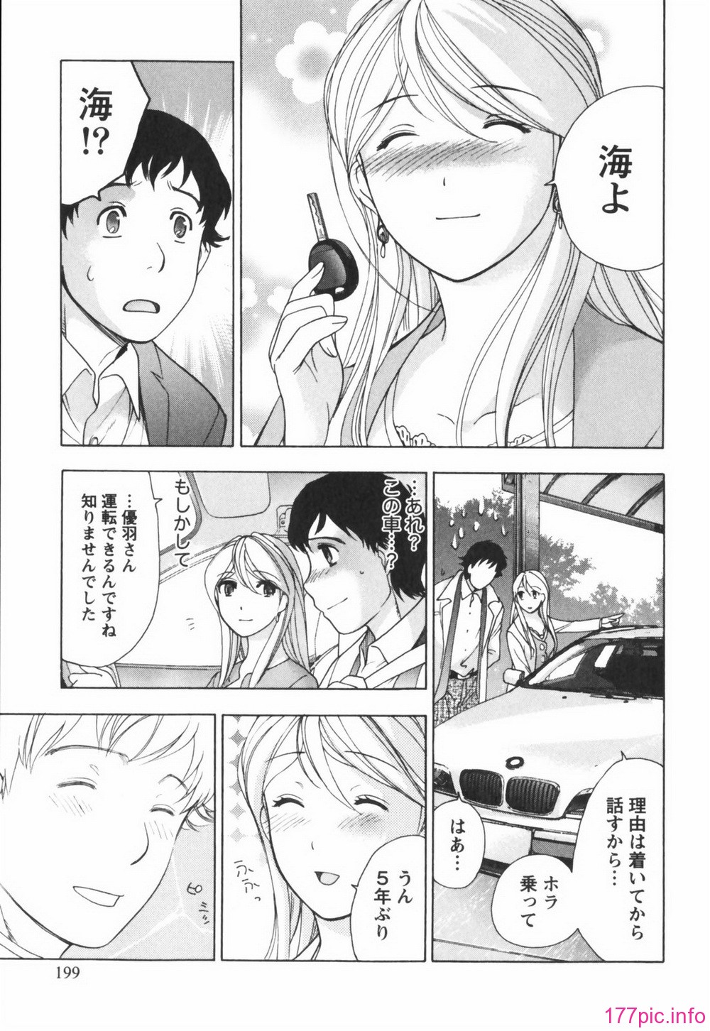 momoiro199