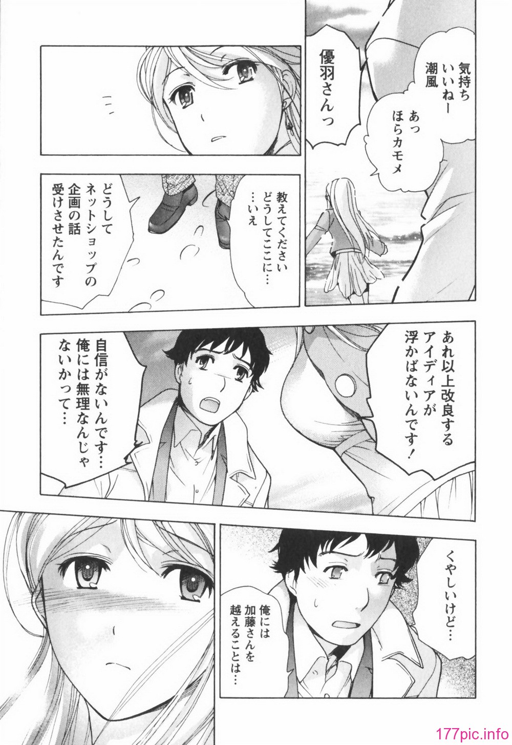 momoiro201
