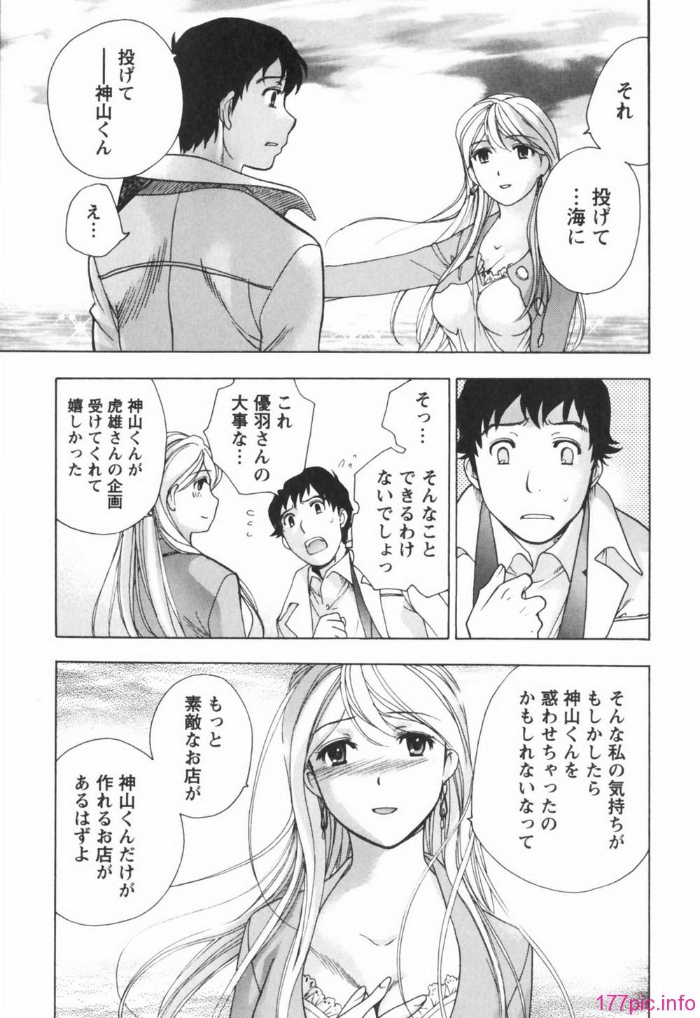 momoiro203