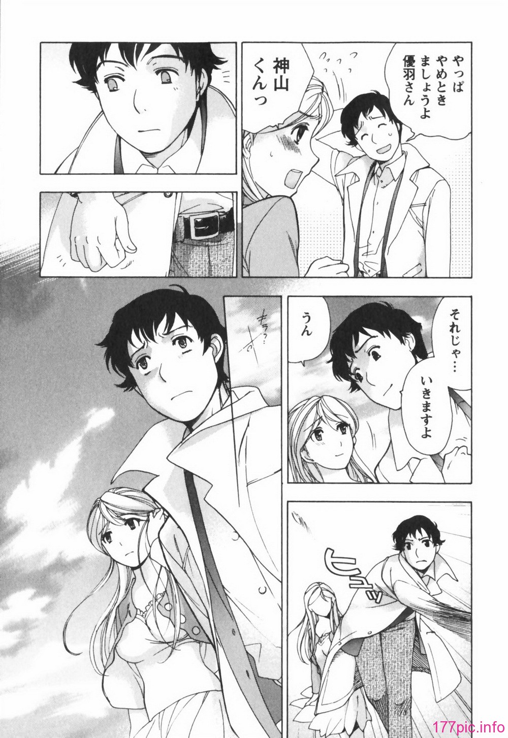 momoiro205