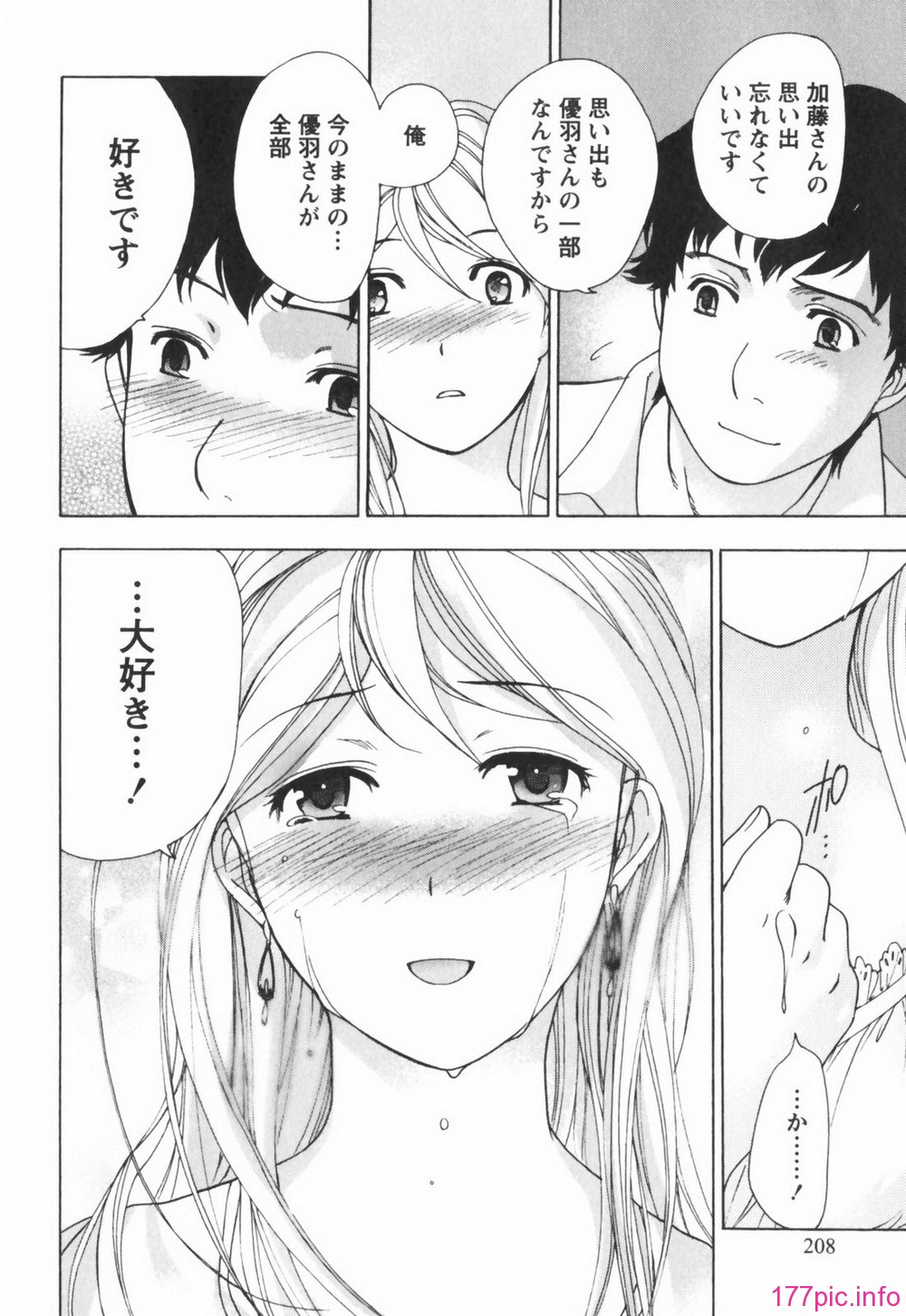 momoiro208