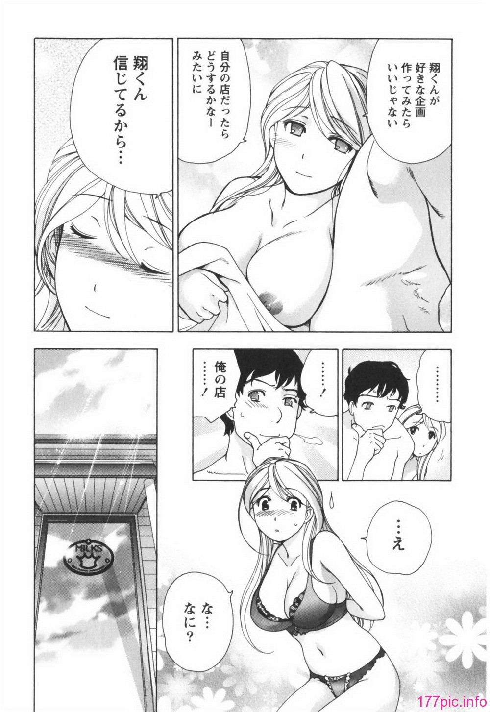 momoiro216