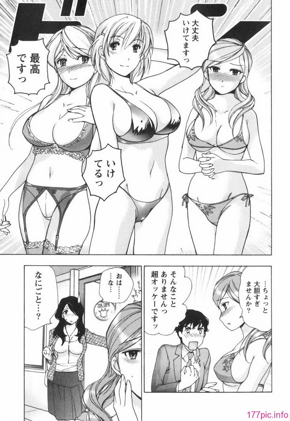 momoiro217