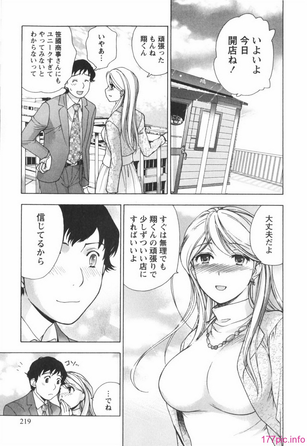 momoiro219