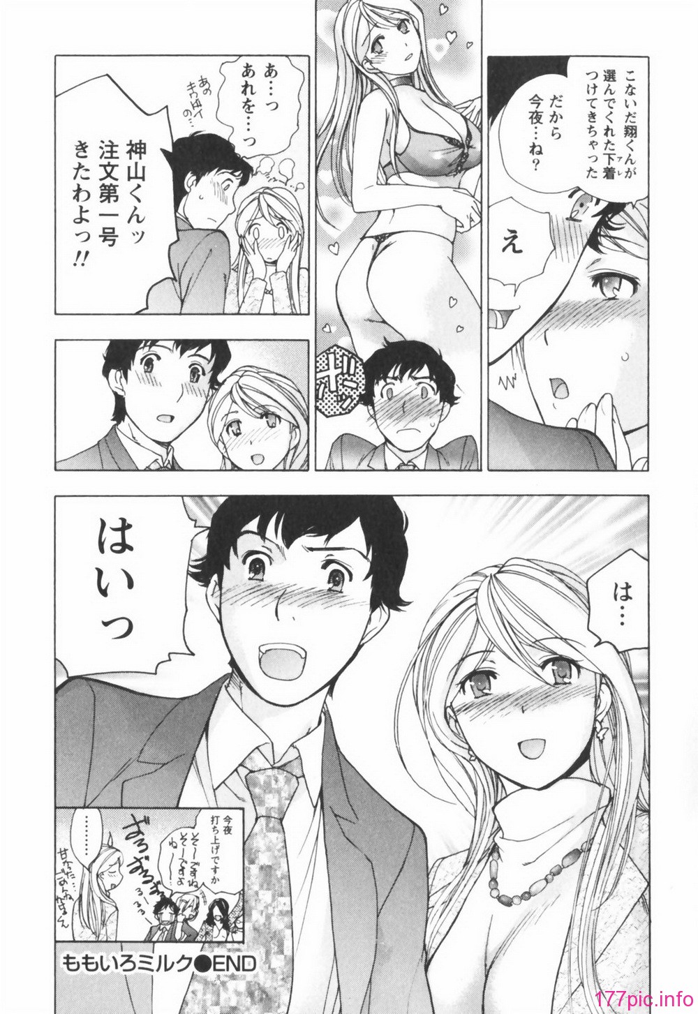 momoiro220