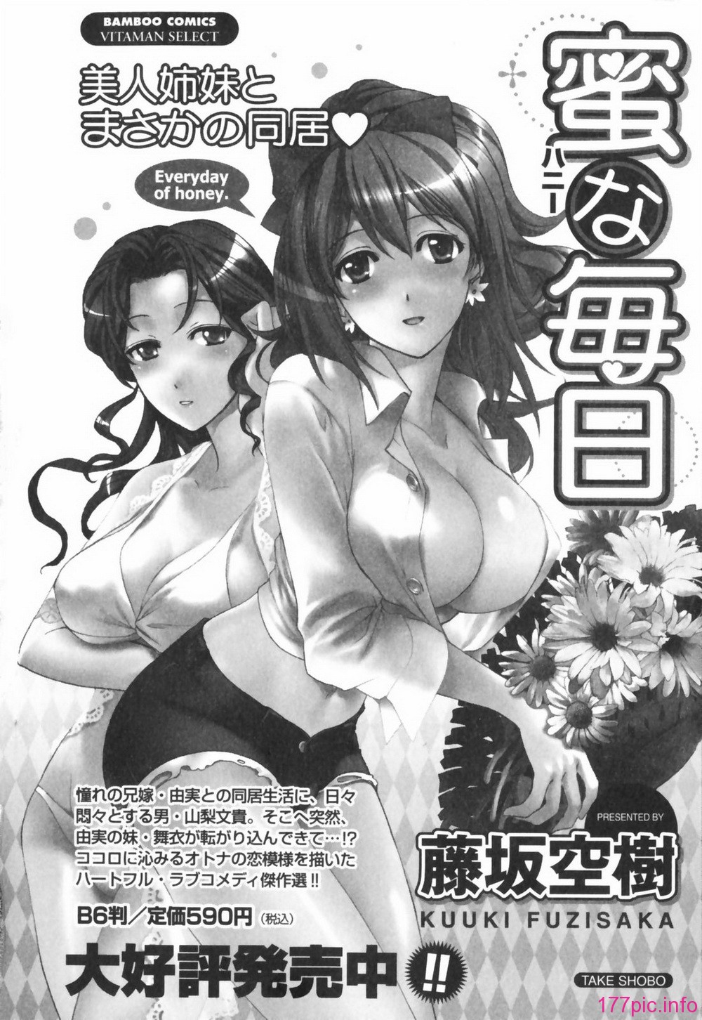 momoiro224