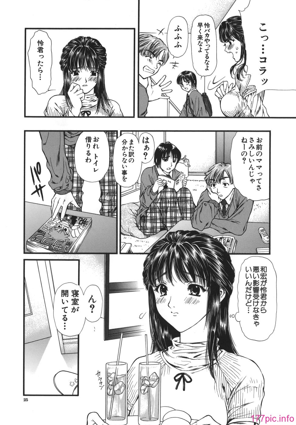 netsu_025