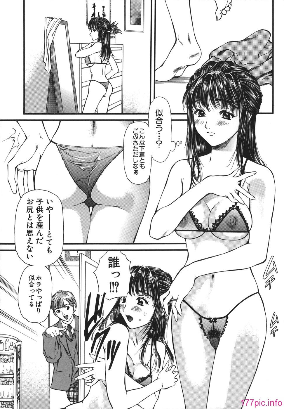 netsu_028