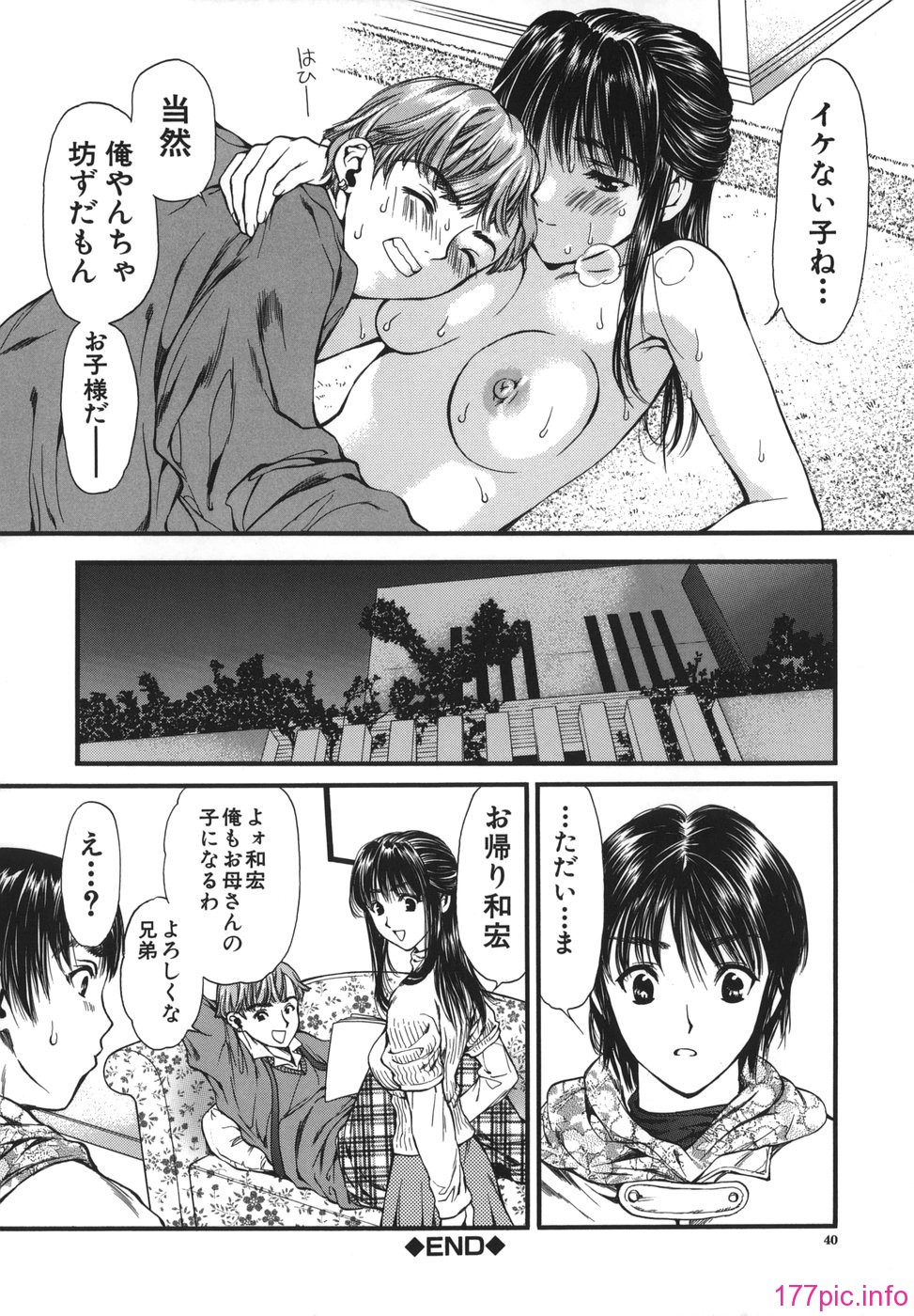 netsu_040