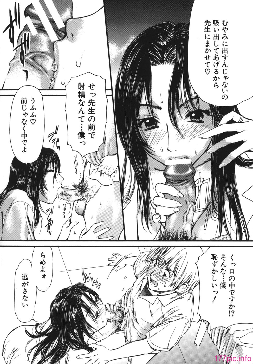 netsu_046