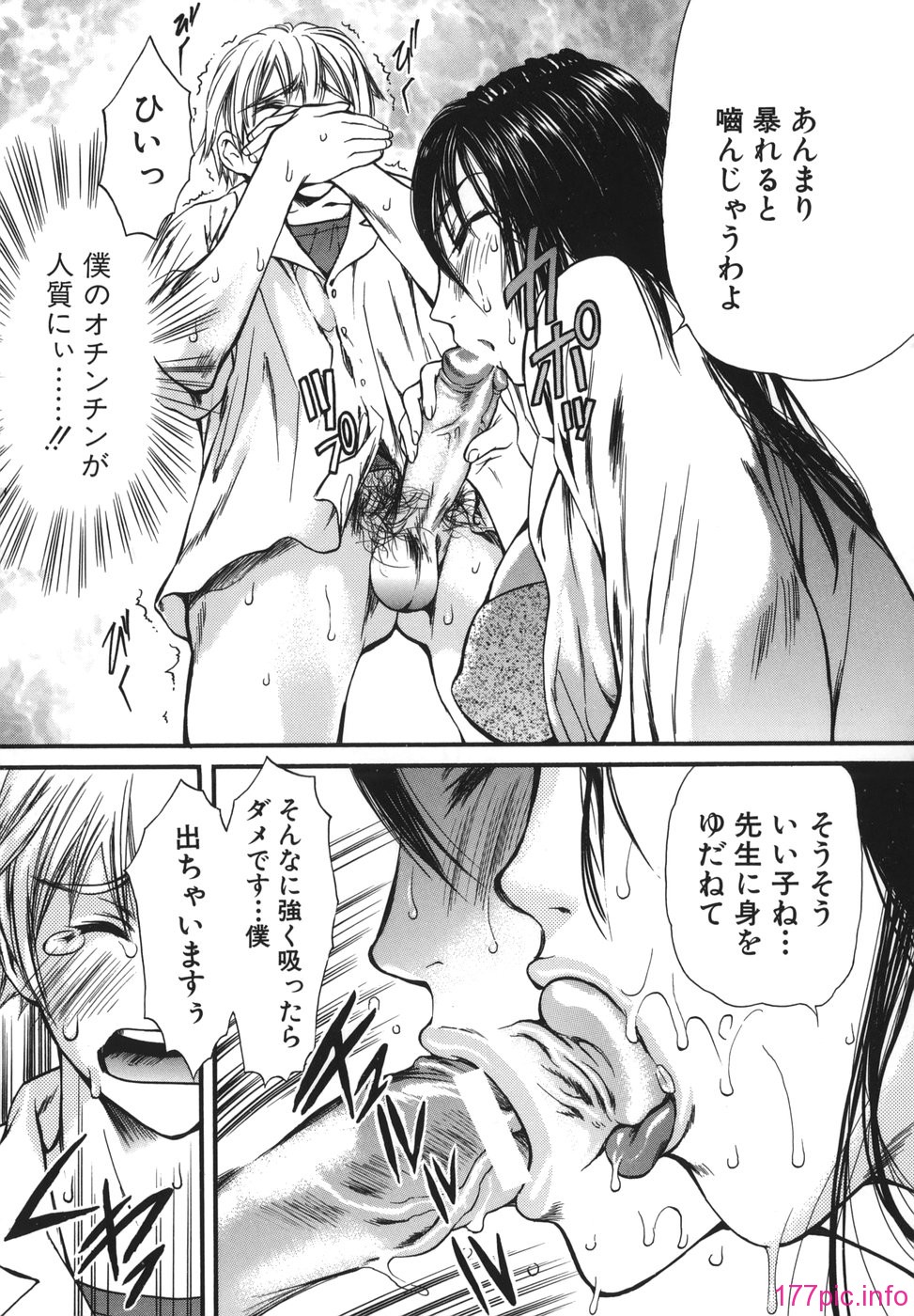 netsu_047