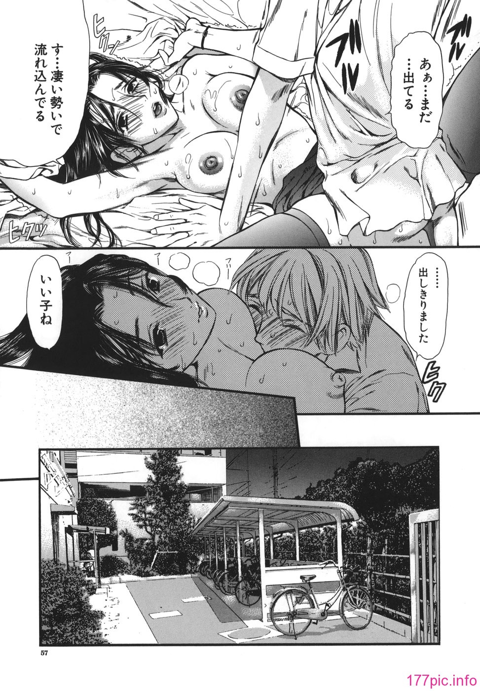 netsu_057