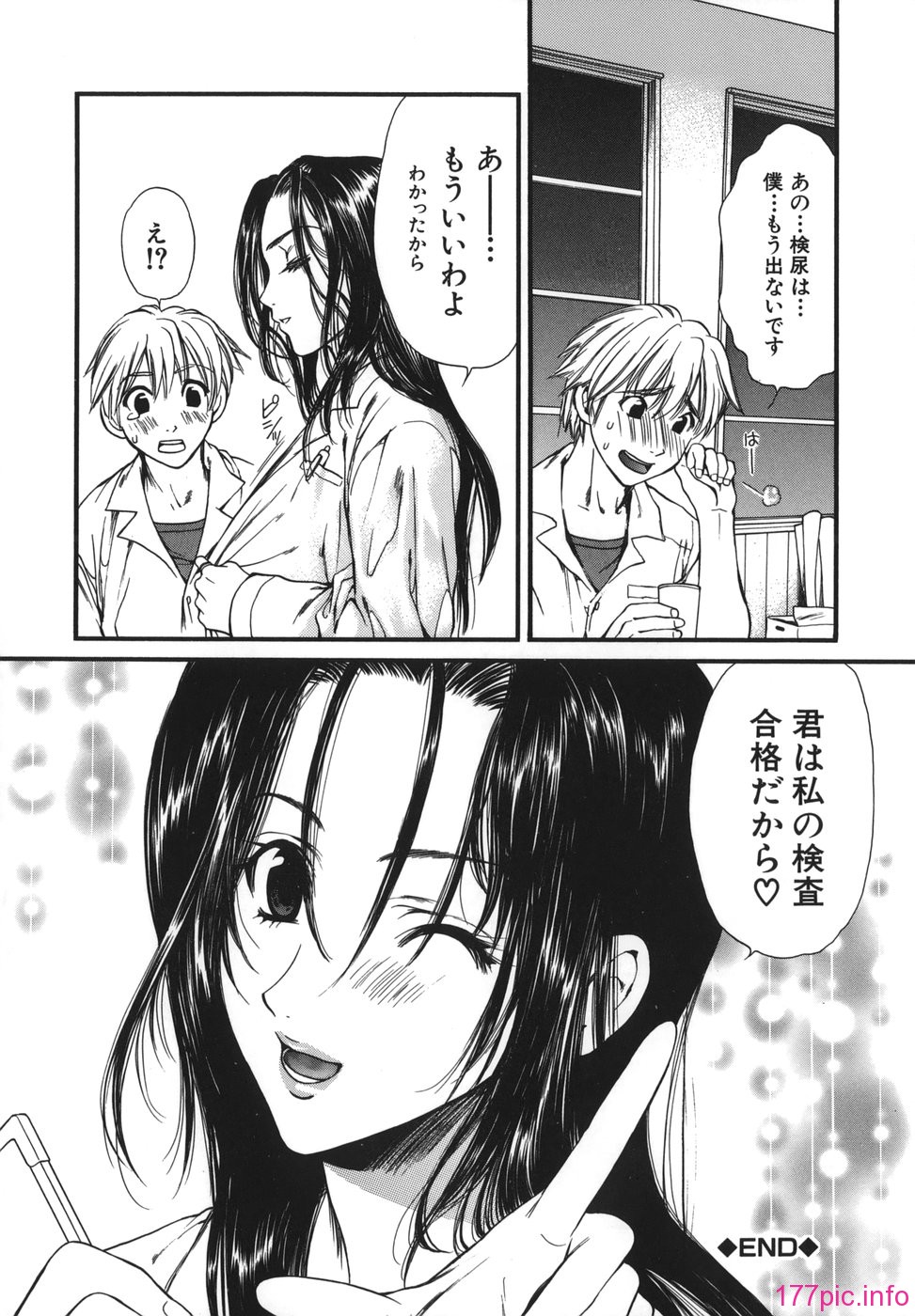 netsu_058