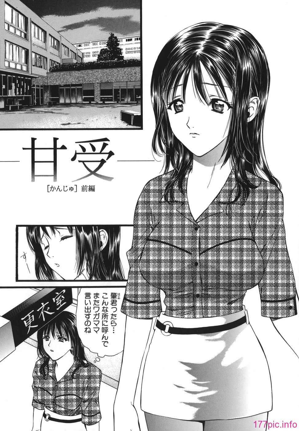 netsu_059