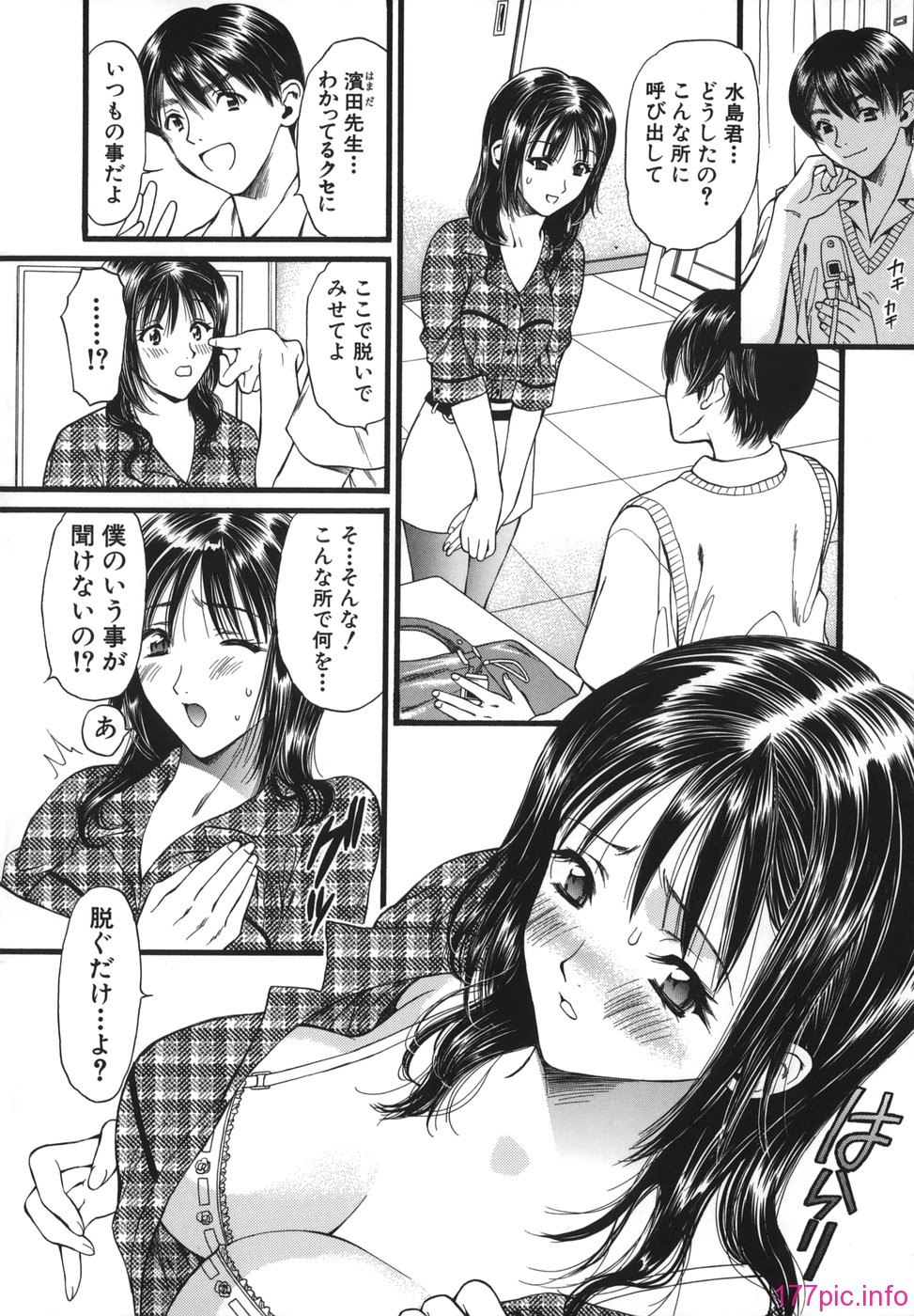 netsu_060
