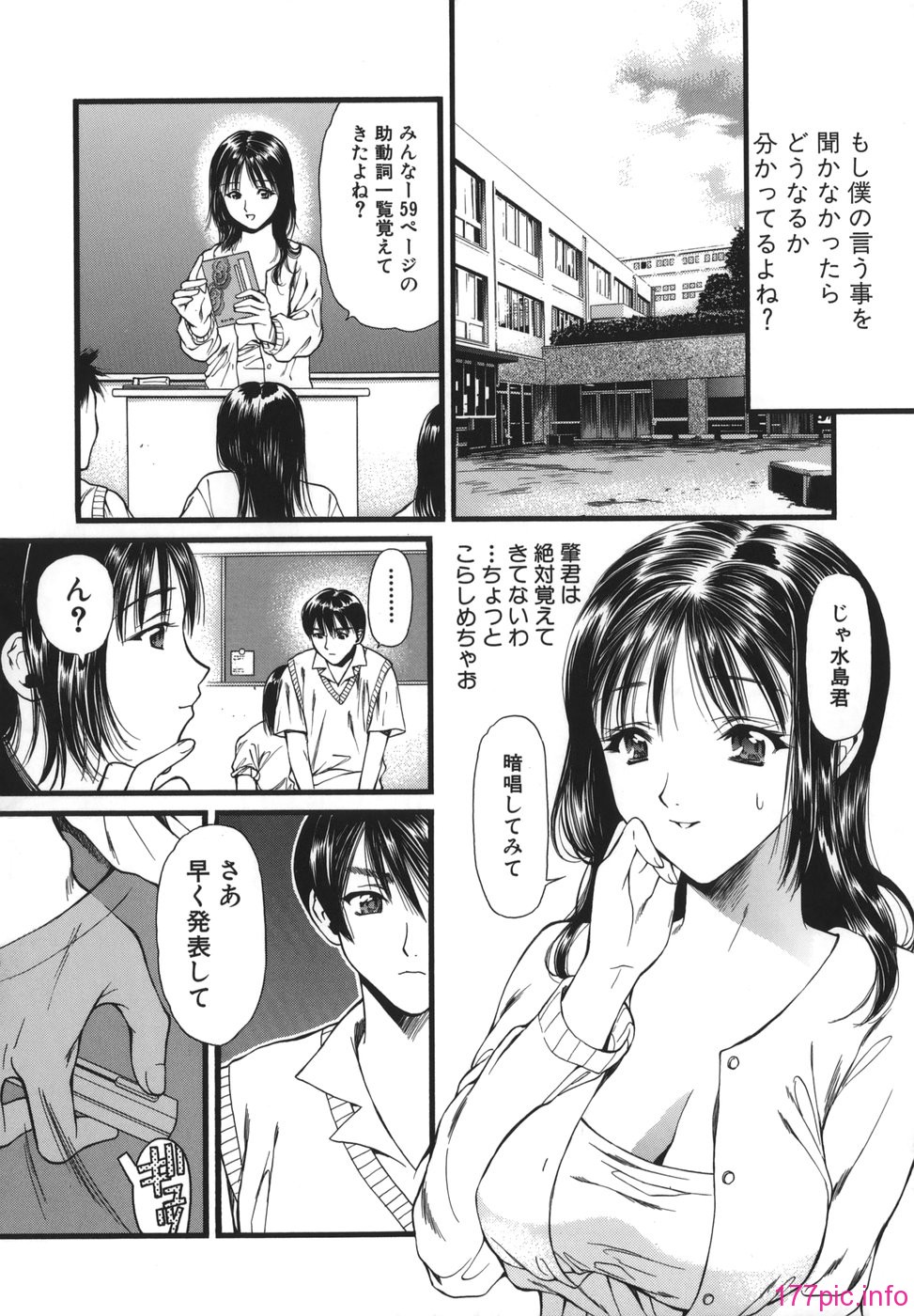 netsu_070