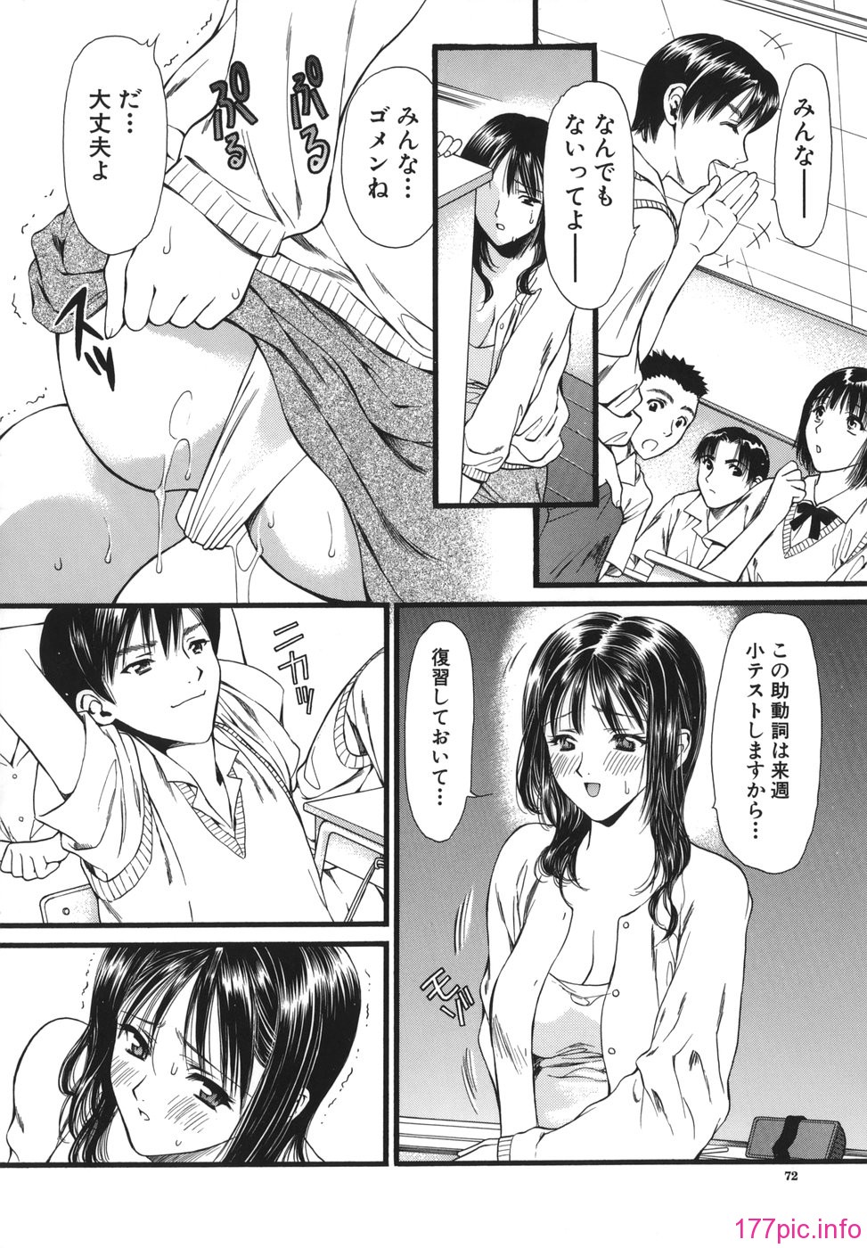 netsu_072