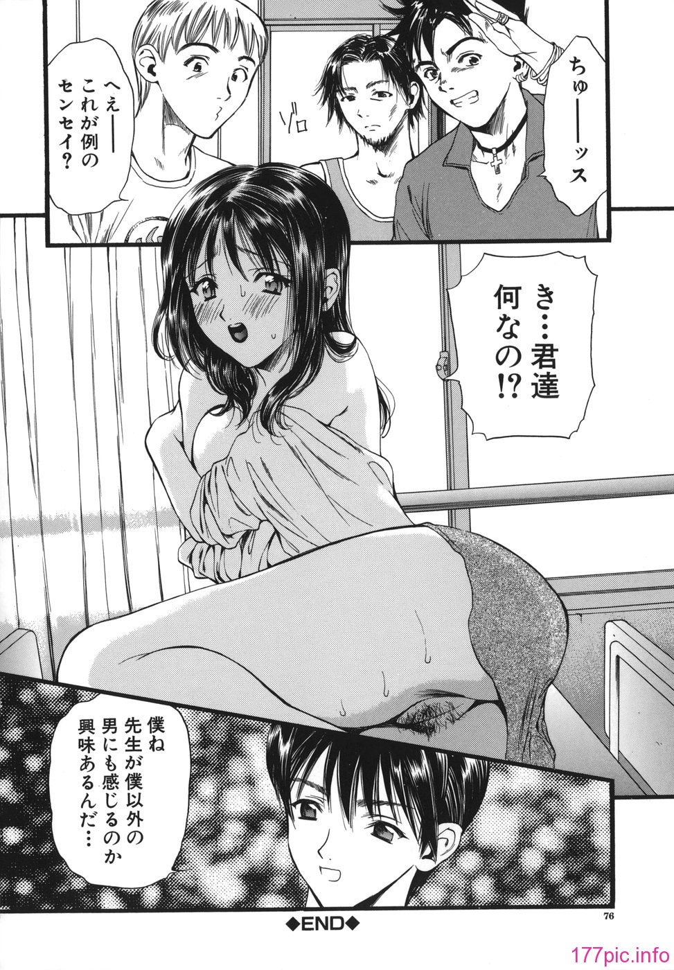 netsu_076