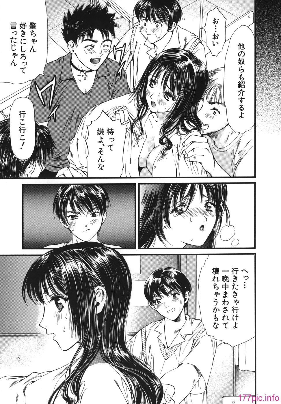 netsu_091