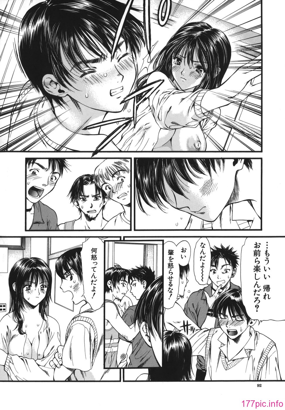 netsu_092