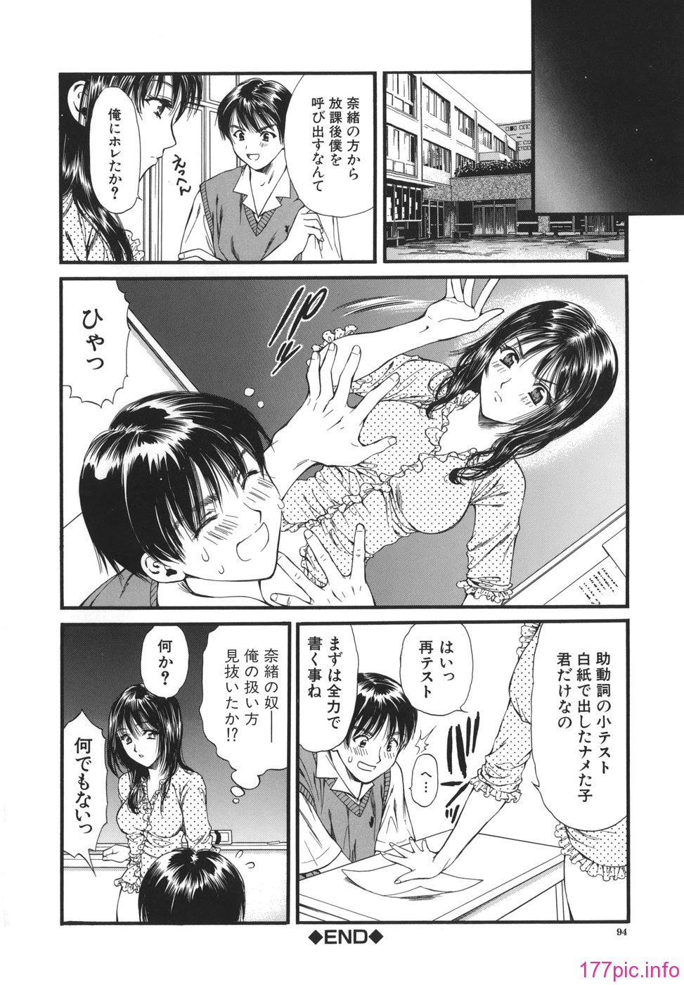 netsu_094