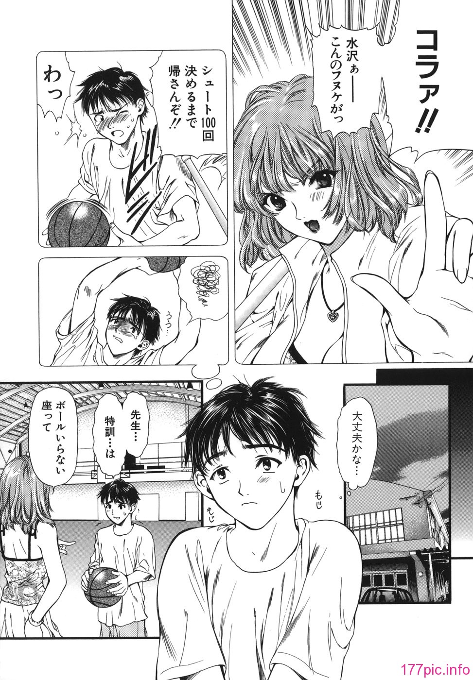 netsu_098